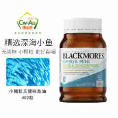 blackmores 澳洲澳佳宝 原味无腥味鱼油 200粒 400粒 亚麻籽油胶囊 kids multi儿童复合维生素咀嚼片60粒