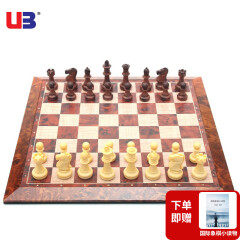 UB磁性国际象棋 （大号） 西洋棋2906友邦仿桃木精品
