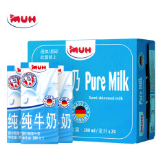 甘蒂牧场德国进口低脂纯牛奶1L*12盒整箱 高钙牛奶老人学生营养早餐奶