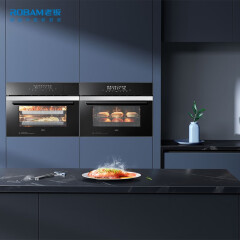 老板（Robam）S270A+R070A 新品升级款蒸烤箱套装智能触控精控温度嵌入式40L蒸箱+40L烤箱【以旧换新】
