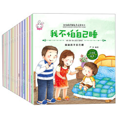 3-6岁注音版 宝宝断奶期教养培育绘本（共16册）