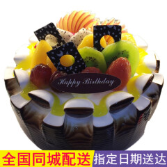 奢上水果生日蛋糕草莓送父母女朋友新鲜定制全国同城配送东莞广州北京 风和日美 8寸
