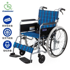 河村 日本轮椅老人折叠轻便手动推车轻量大坐宽老年轮椅可推可坐 铝合金框架 免充气轮胎 BM22-45S蓝色