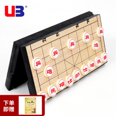 UB中国象棋棋盘套装4862 折叠磁石棋子游戏棋棋类 友邦桌面游戏