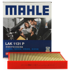 马勒（MAHLE）防护型空调滤芯抗病毒LAK1131P(新桑塔纳捷达/新POLO/昕锐/奥迪A1
