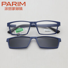 派丽蒙(PARIM)新款近视眼镜框 光学配镜 男女款眼镜架 炫彩套片 磁铁偏光片7911 C3-墨蓝色框/灰色片