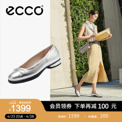 爱步（ECCO）芭蕾舞鞋女 24年春夏新款牛皮圆头玛丽珍浅口单鞋 雕塑奢华222323 银色22232301682 37
