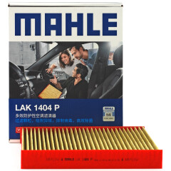 马勒（MAHLE）防护型空调滤芯抗病毒LAK1404P(8代凯美瑞/卡罗拉雷凌19年后/荣放