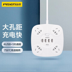 品胜（PISEN) 智能USB排插 插座插线板4位5孔4位USB口安全保护门苹果华为小米安卓手机充电 智能方形插座【 KY-44/1.8米】