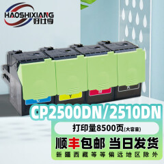 好仕享适用奔图CTL-350HK粉盒CP2500/CP2506DN/CM7000墨粉盒显影仓组件 标容黑色粉盒CTL-350K