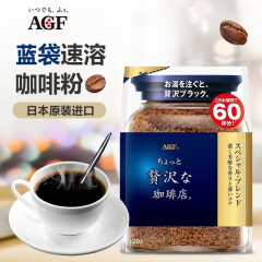 【日本原装进口】 AGF 马克西姆咖啡店速溶黑咖啡粉生椰拿铁无蔗糖咖啡粉 白袋135g