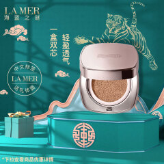 海蓝之谜（LA MER）鎏光焕变气垫粉底液 03 SPF 20 24g（03#暖瓷白）新年礼物送女友 送爱人