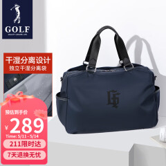 高尔夫（GOLF）旅行包行李包袋多隔层运动健身包干湿分离男士手提包出差旅游包