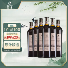 莫高（MOGAO）干红葡萄酒红酒黑比诺 橡木桶陈酿 750ml*6瓶整箱装