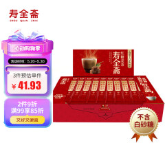 寿全斋 养生茶 红糖姜茶大姨妈可以喝姜枣茶 360g 端午送礼女生礼物