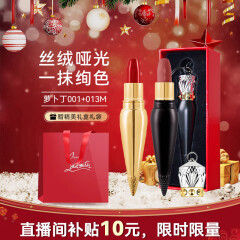 路铂廷（Christian Louboutin）萝卜丁CL口红001M女王权杖礼盒 送女生520情人节礼物 【天生一对】001+013M