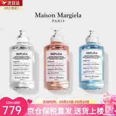 Maison Margiela梅森马吉拉香水梧叶秋声慵懒周末温暖壁炉香薰蜡烛生日节日礼物 慵懒周末 淡香水 100ml