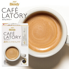 AGF 日本原装进口  Blendy布兰迪 醇厚牛奶拿铁 速溶三合一咖啡粉冲