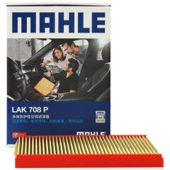 马勒（MAHLE）防护型空调滤芯抗病毒LAK708P(新宝来(09-18年)/蔚领/宝来传奇)