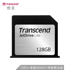 创见（Transcend）128GB MacBook扩容卡 苹果MBA/MBP无缝嵌入扩容卡130系列 专用无缝扩容