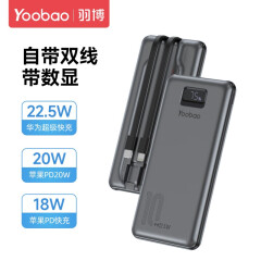 羽博（Yoobao）充电宝10000毫安时大容量超级快充移动电源PD20W适用于苹果华为小米数显 自带双线【屏显版22.5W快充】石墨黑