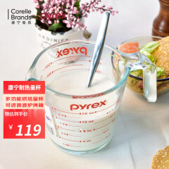 PYREX康宁餐具玻璃量杯 美国进口刻度量杯 家用耐热玻璃牛奶杯烘焙计量 进口量杯500ML