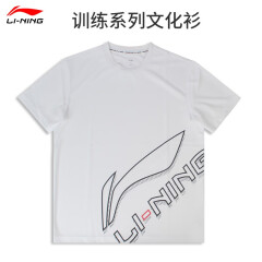 李宁（LI-NING）2023新款李宁羽毛球服文化衫男款女快干透气训练短袖T恤运动上衣 AHST357-1标准白 XL