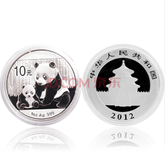 上海集藏 中国金币2012年熊猫金银币1盎司熊猫银币纪念币 裸币（带透明币壳）
