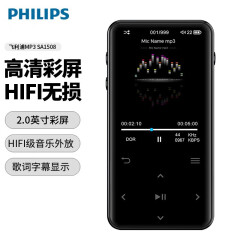 飞利浦（PHILIPS ）SA1508 MP3 HIFI无损音乐播放器 学生英语随身听外放变速复读 黑色（标配+64G卡+OTG转接头）