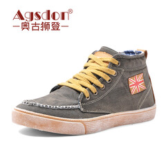 奥古狮登旗舰店