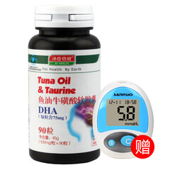 汤臣倍健鱼油牛磺酸可以用医保卡当年账户余额