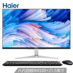 海尔（Haier）天越S7 21.5英寸窄边框一体机台式电脑商用办公(四核N4100 4G 128G SSD 键鼠 正版Win10)