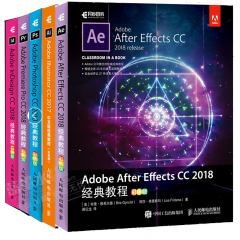Adobe全套教程5本 ps CC+Pro CC+AE+AI+ld经典教程2018 从入门到精通