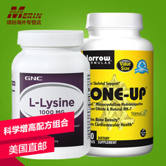 吃赖氨酸能长高吗能长高吗