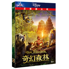 正版 奇幻森林DVD9 迪士尼中英双语儿童卡通碟片电影光盘
