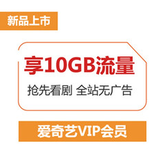 中国联通辽宁官方旗舰店