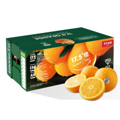 农夫山泉17.5°橙10斤 钻石果 \/5kg 新鲜水果 橙