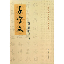 书籍图片