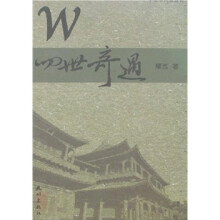 书籍图片