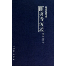 书籍图片