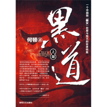 书籍图片