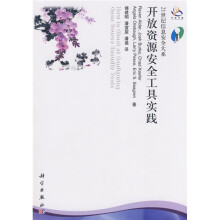 书籍图片