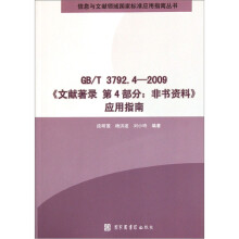 书籍图片