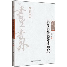 书籍图片