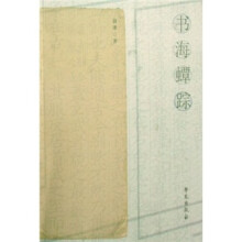 书籍图片