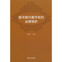 书籍图片