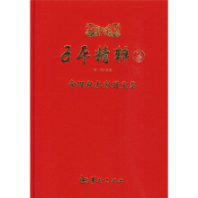 书籍图片