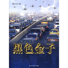 书籍图片