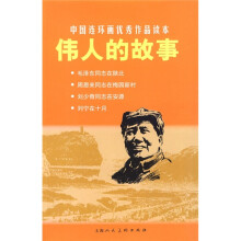 书籍图片