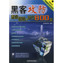 书籍图片